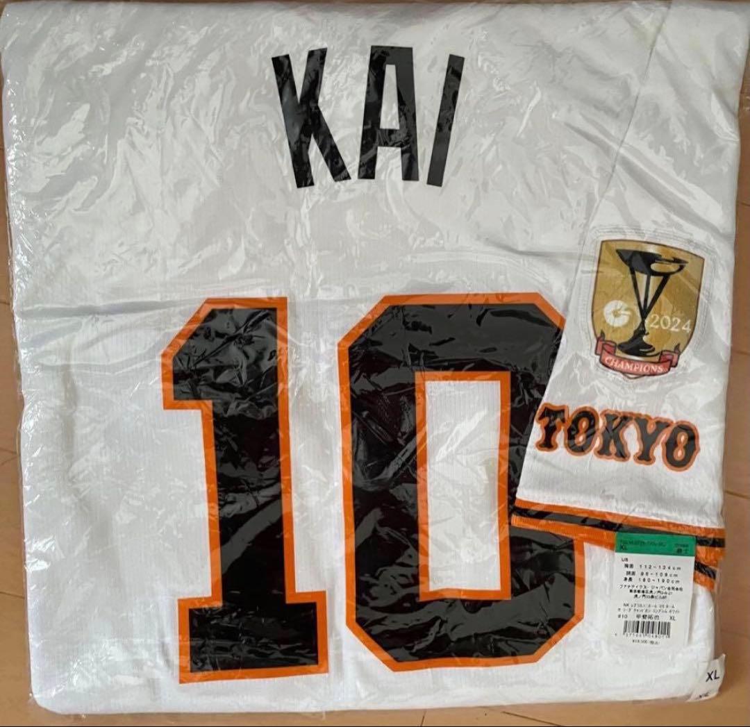 【新品未使用】正捕手は誰にも渡さん！！甲斐拓也　ユニフォーム