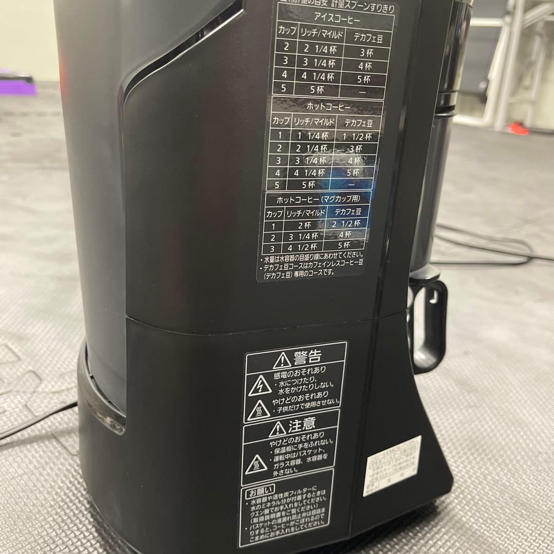 【ほぼ未使用】パナソニック 全自動コーヒーメーカー NC-A57（2020年製）