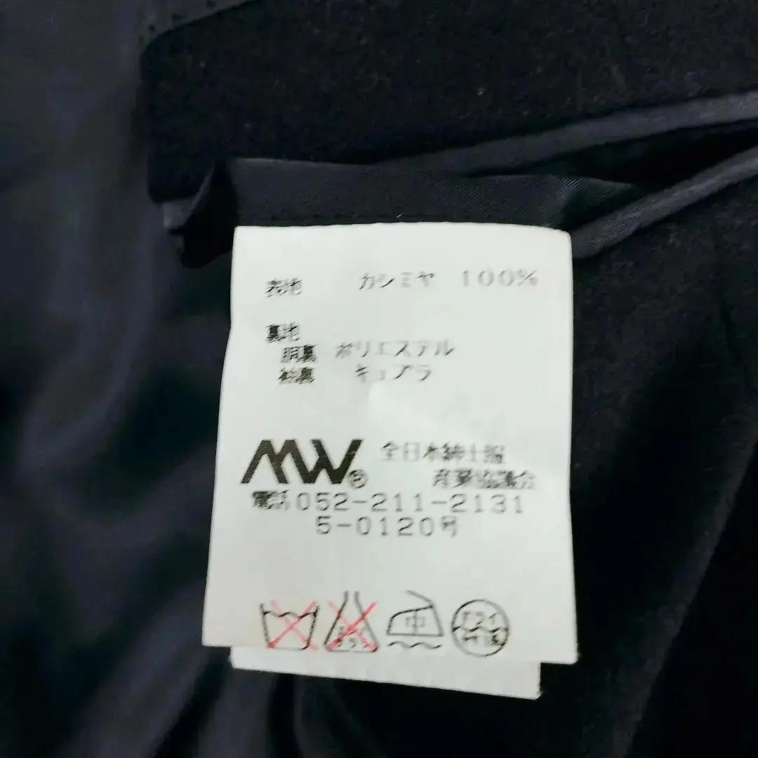 【カシミヤ100%】Mr.JUNKO 最高級 ピュアカシミア ステンカラーコート