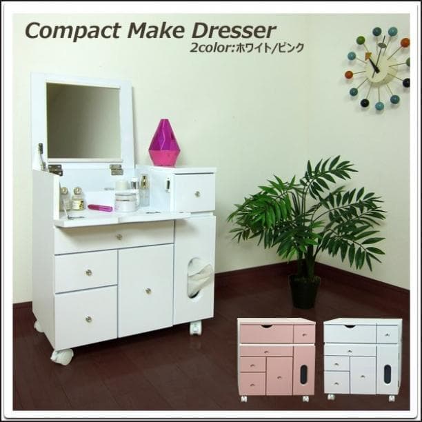 ミニドレッサー テーブル化粧品コスメ収納メイク台メイクボックスキャスター付