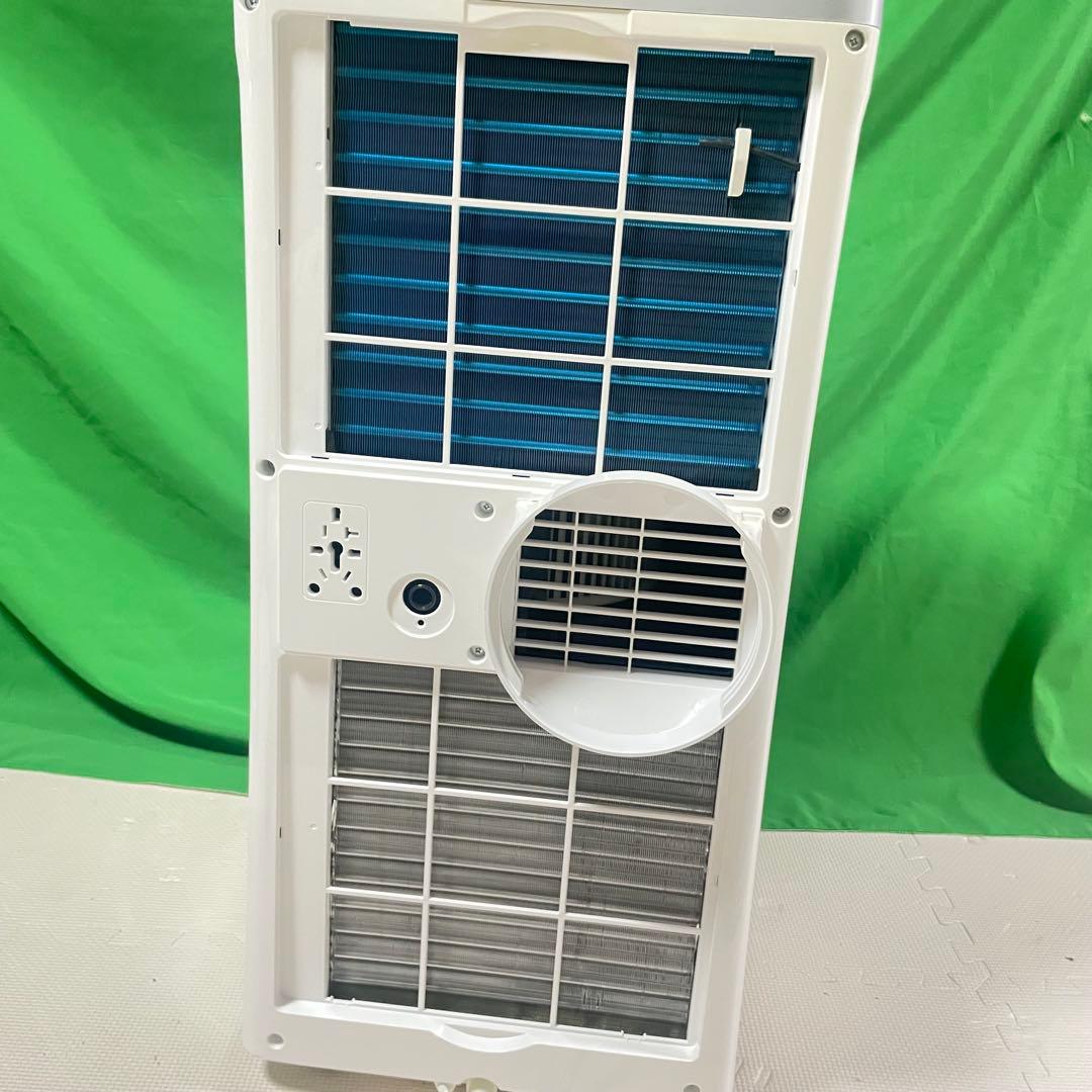 SKジャパン スポットクーラー 移動式エアコン SKJ-KY20A 22年製