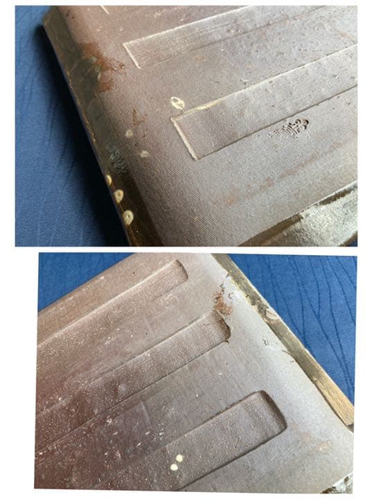 小石原焼　太田熊雄窯　太田孝宏作　黒柴犬　犬　飾り皿　一点