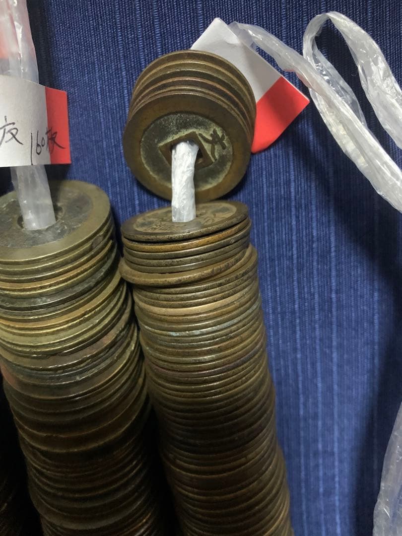 寛永通宝　纏め