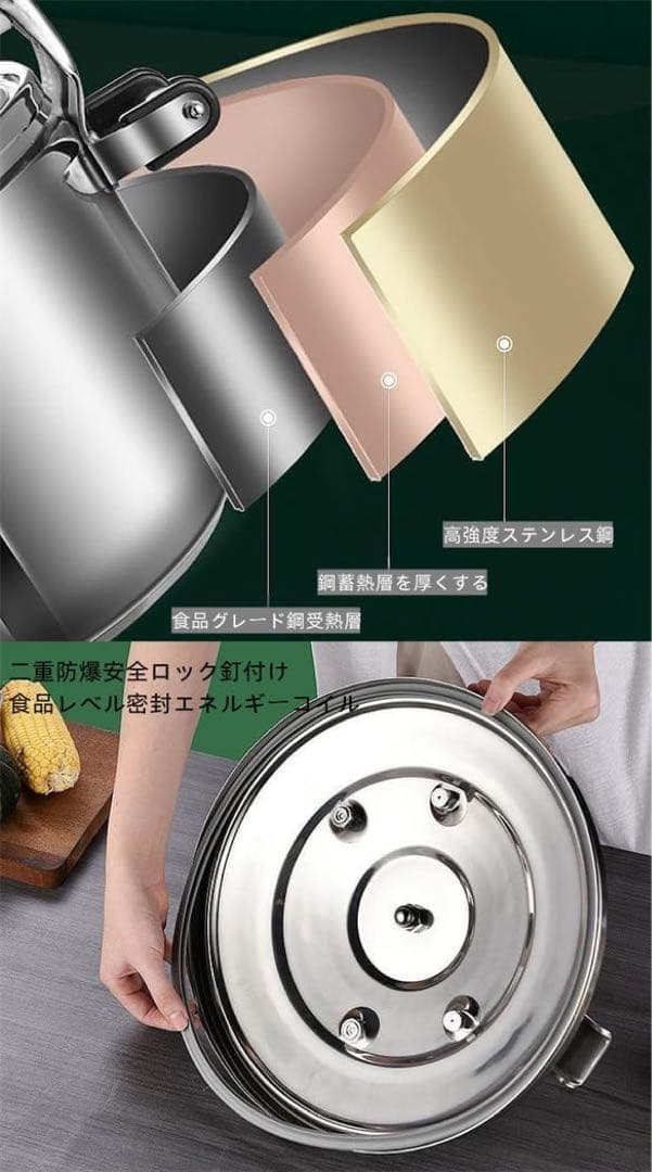 新品 圧力鍋 圧力 鍋 ih対応 ガス 圧力なべ 高压锅 業務用 スープ鍋