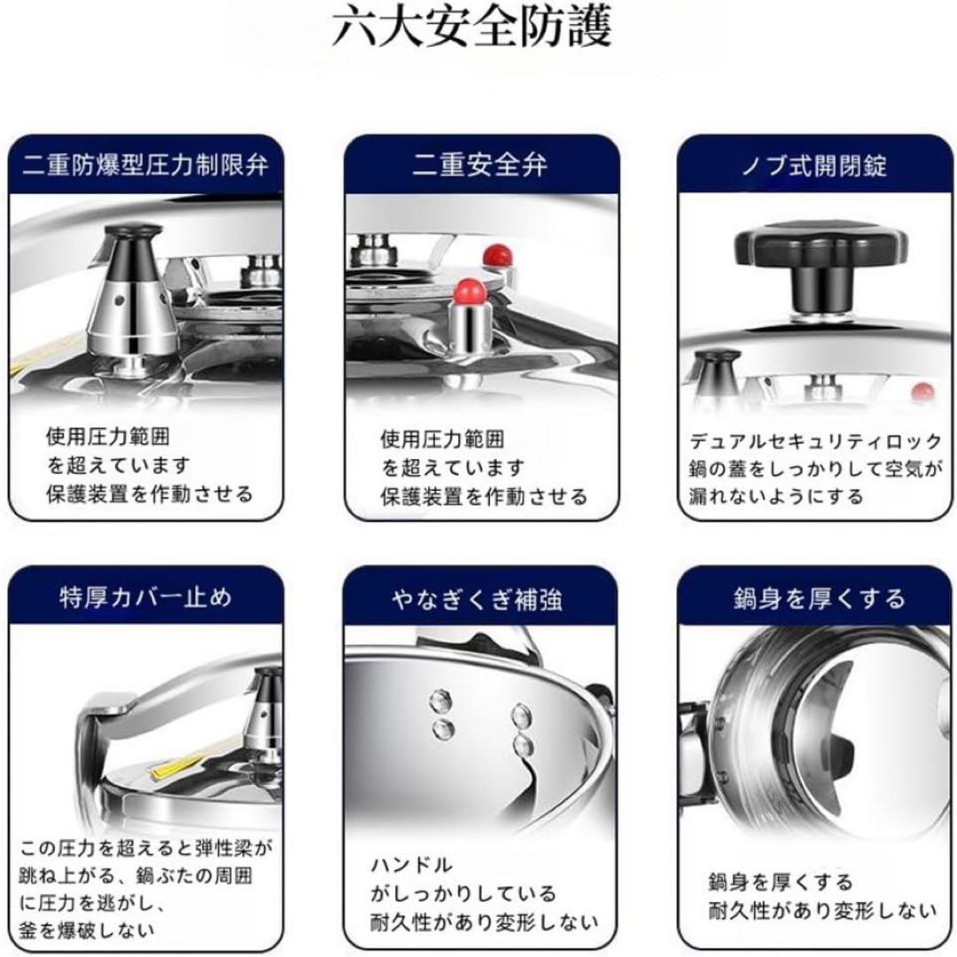 新品 圧力鍋 圧力 鍋 ih対応 ガス 圧力なべ 高压锅 業務用 スープ鍋