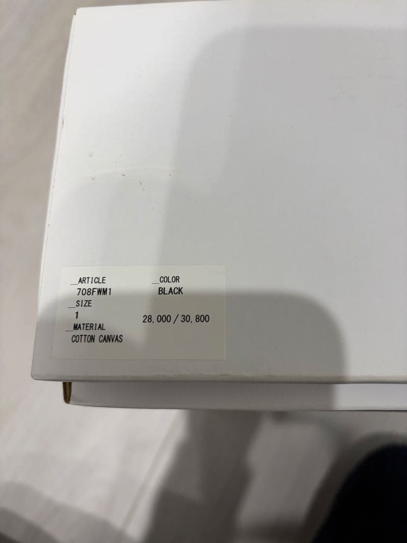 Wトゥカップ　スニーカー　JULIUS