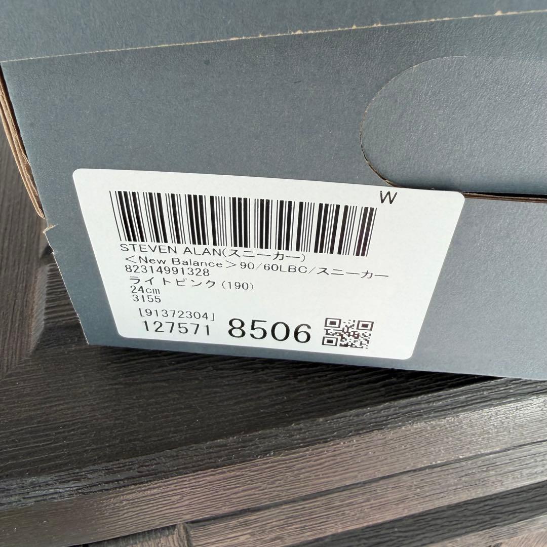 【美品】ニューバランス U9060LBC ピンク 24cm スニーカー