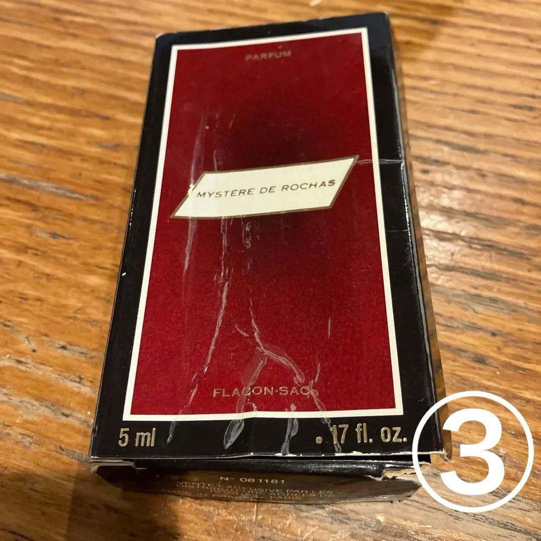 海外　香水　パルファム　ギラロッシュ　ゲラン