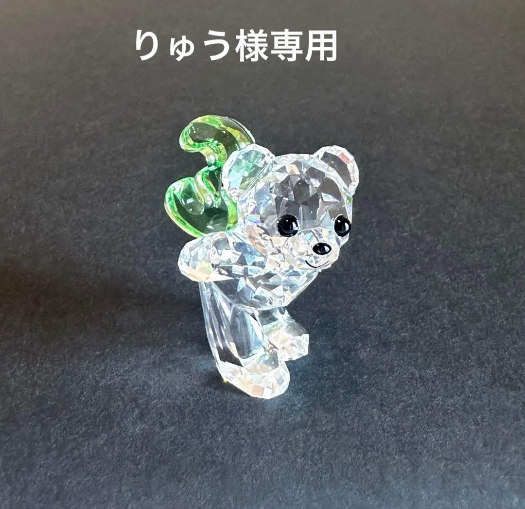 【スワロフスキー】 SWAROVSKI クリスベア No.3