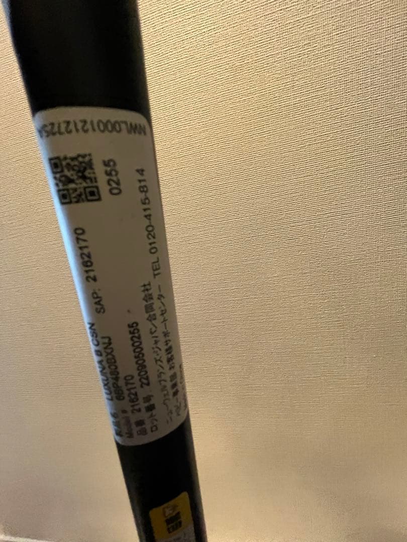 アップリカ　ベビーカー　ラクーナビッテクッション　アカチャンホンポ　限定カラー