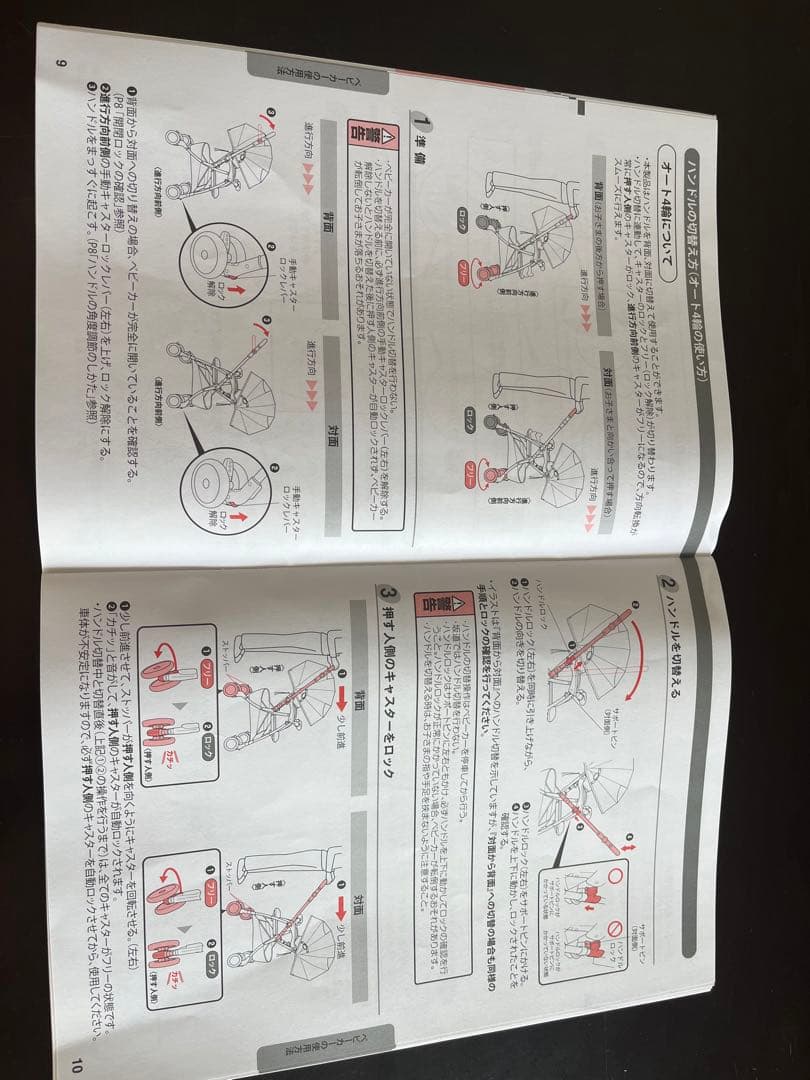 アップリカ　ベビーカー　ラクーナビッテクッション　アカチャンホンポ　限定カラー