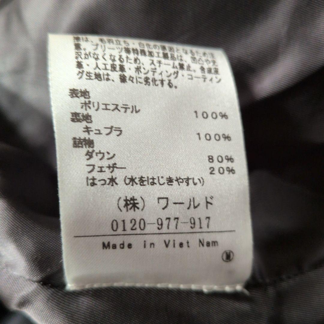 DAMAcollection ダーマコレクション美シルエット ロングダウンコート