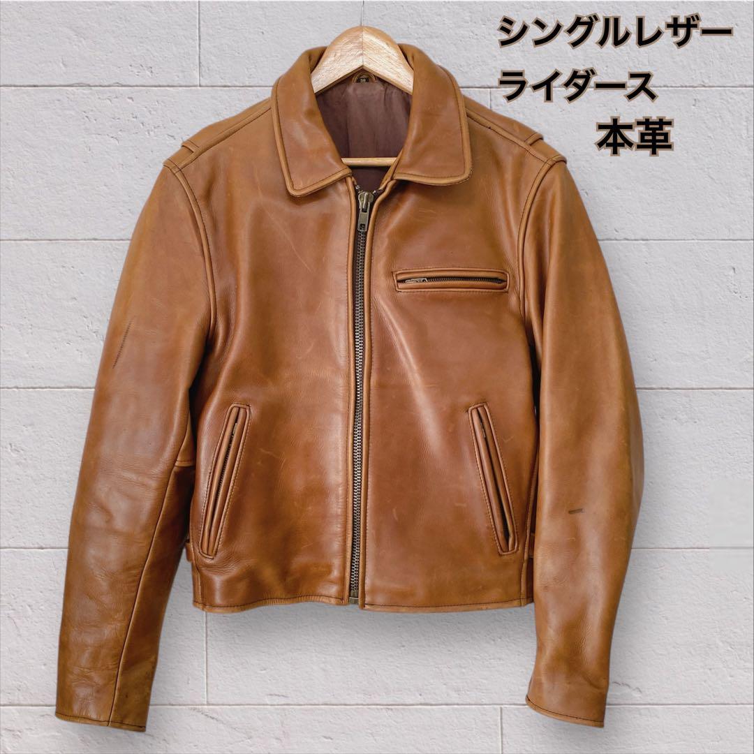 シングルライダース　レザー キャメル　TALON 牛革　ジャケット　ブラウン
