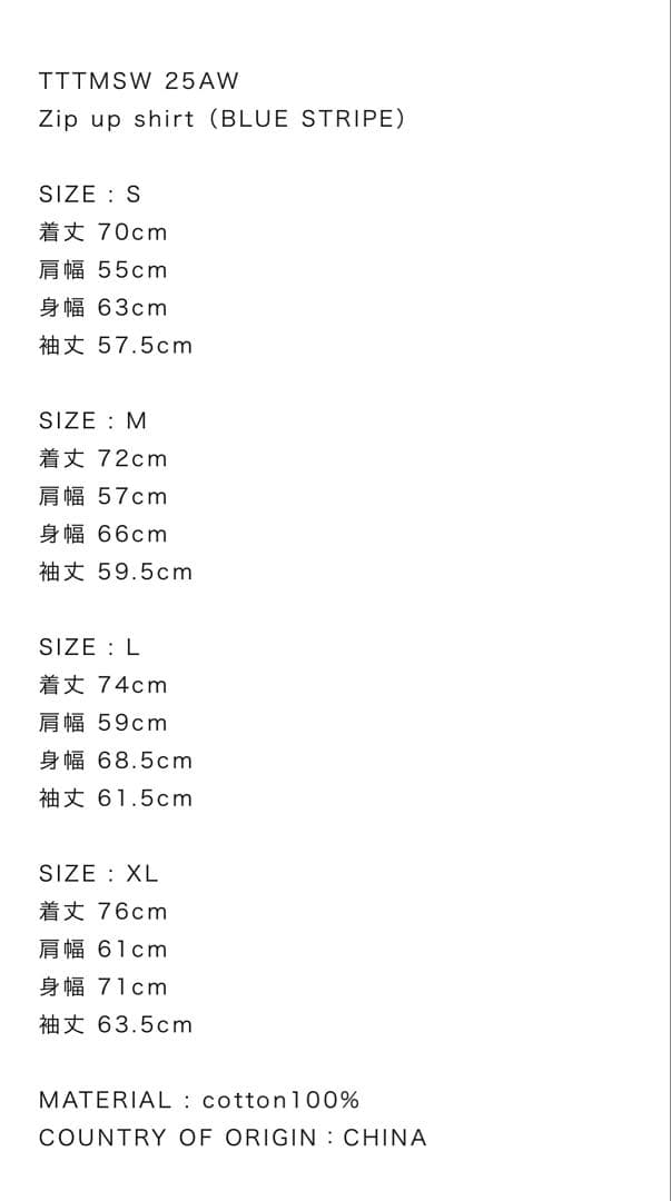 TTT MSW Zip up shirt（BLUE STRIPE）