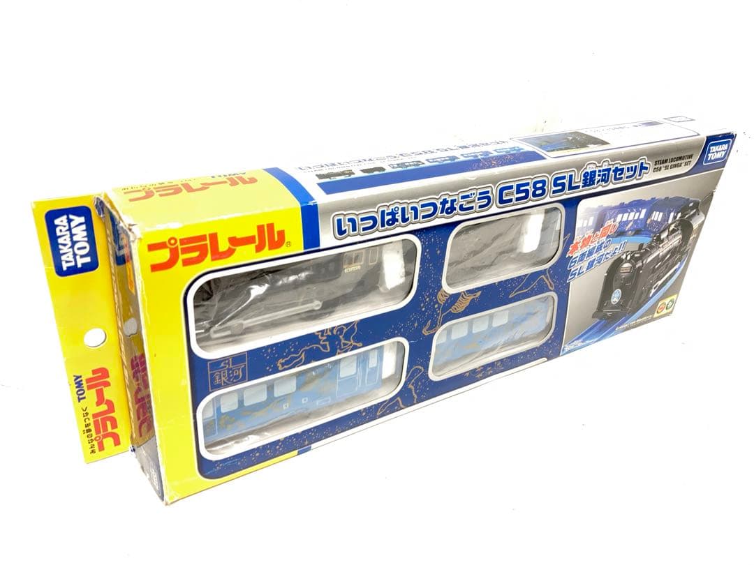 美品 タカラトミー　プラレール　いっぱいつなごう　C58　SL銀河　セット
