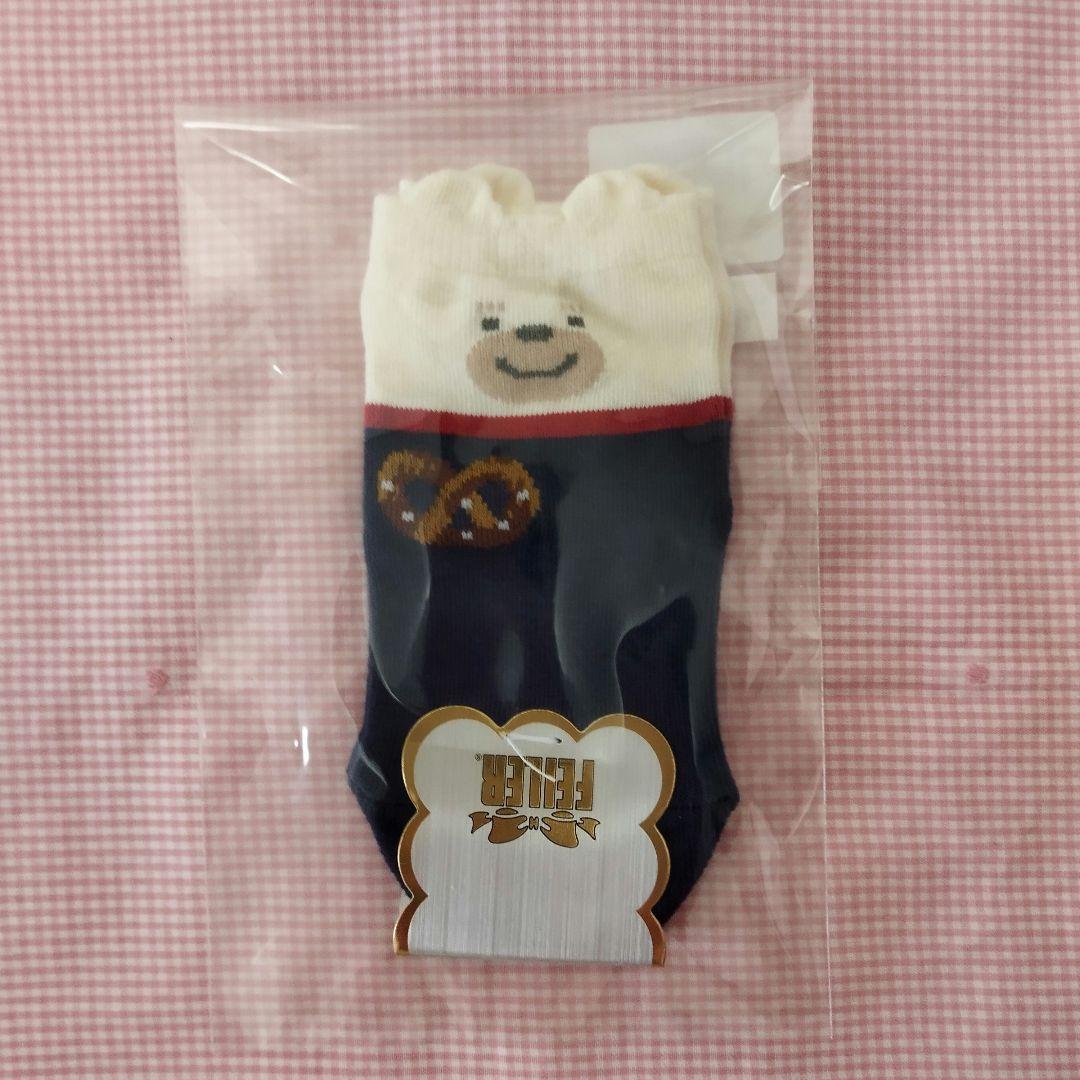 non.HAさま専用　フェイラー・　ベビーギフトセット(スタイ・巾着・ソックス)