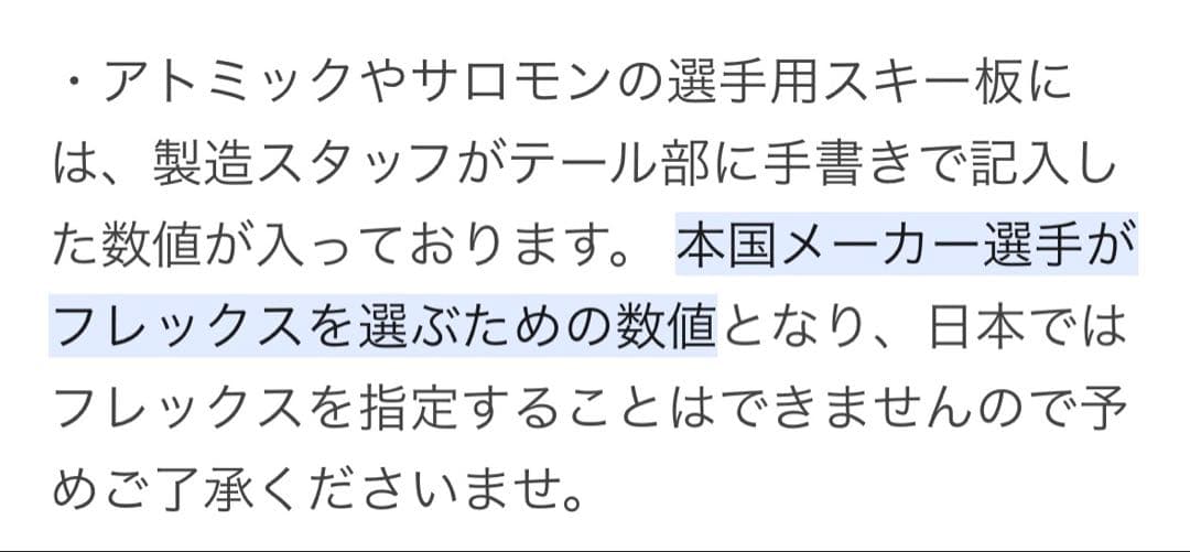 Atomic Redster S9i Pro 157cm スキー