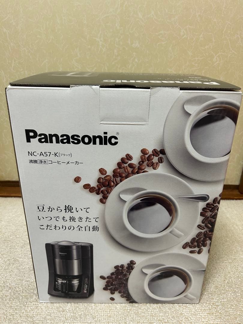 沸騰浄水コーヒーメーカー NC-A57-K （ブラック）　パナソニック