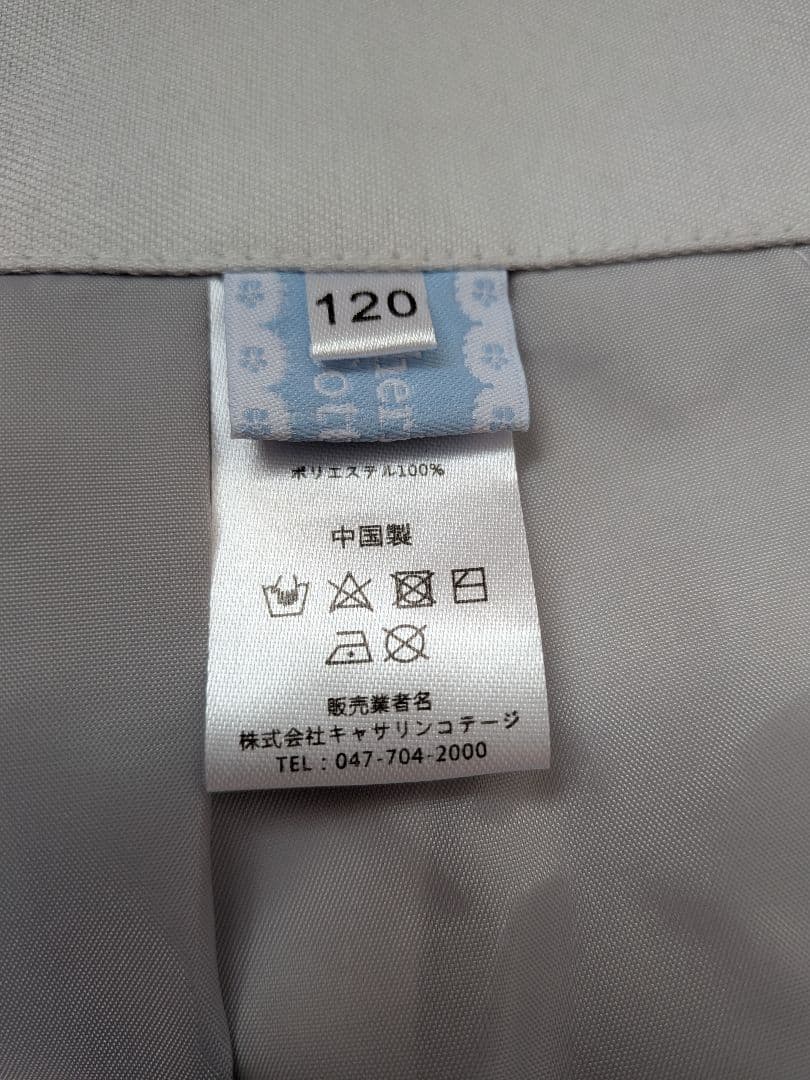 キャサリンコテージ　花柄刺繍　チュールレース　袴ワンピース