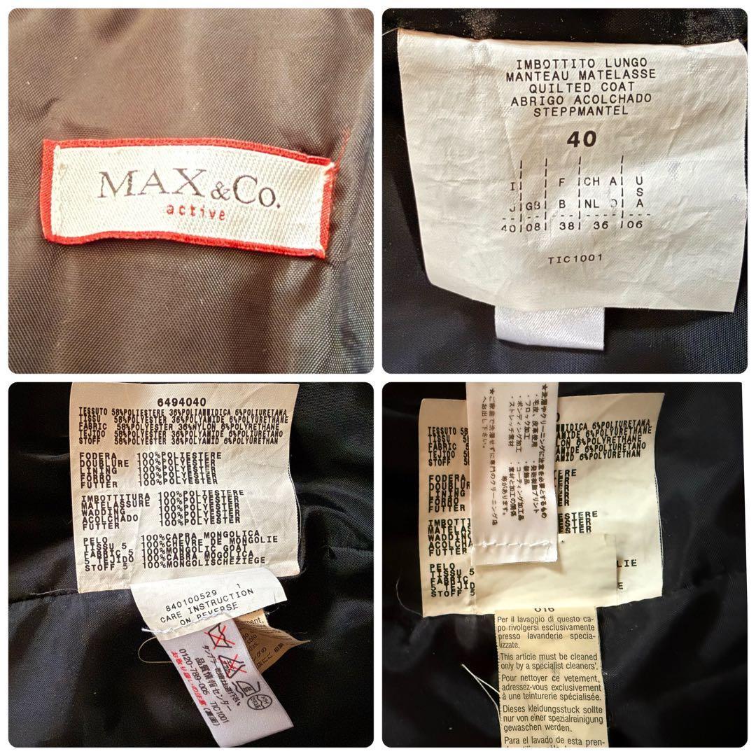 極美品★2wayマックスマーラ Max&co スーパーロングパデットコート L