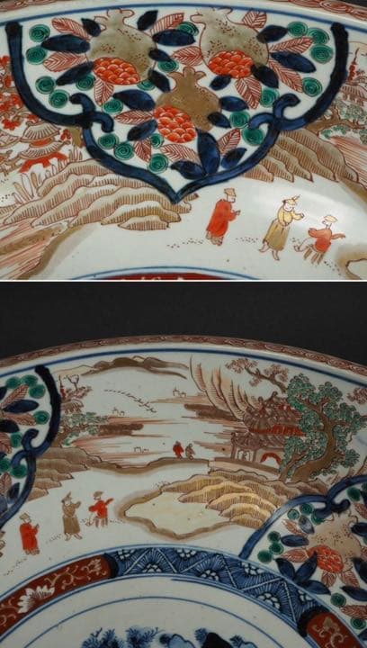 送料無料　江戸期 古伊万里大鉢41ｃｍ