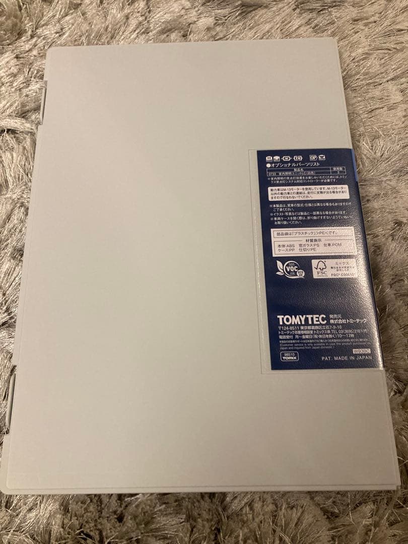 TOMIX 名鉄8800系パノラマDXセット 98510