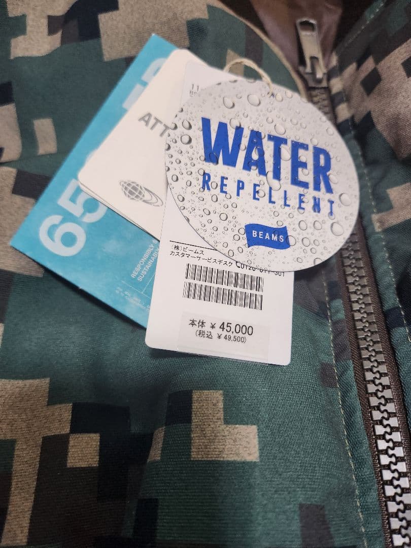 BEAMS リバーシブル ダウン フライトジャケット 迷彩 MA1