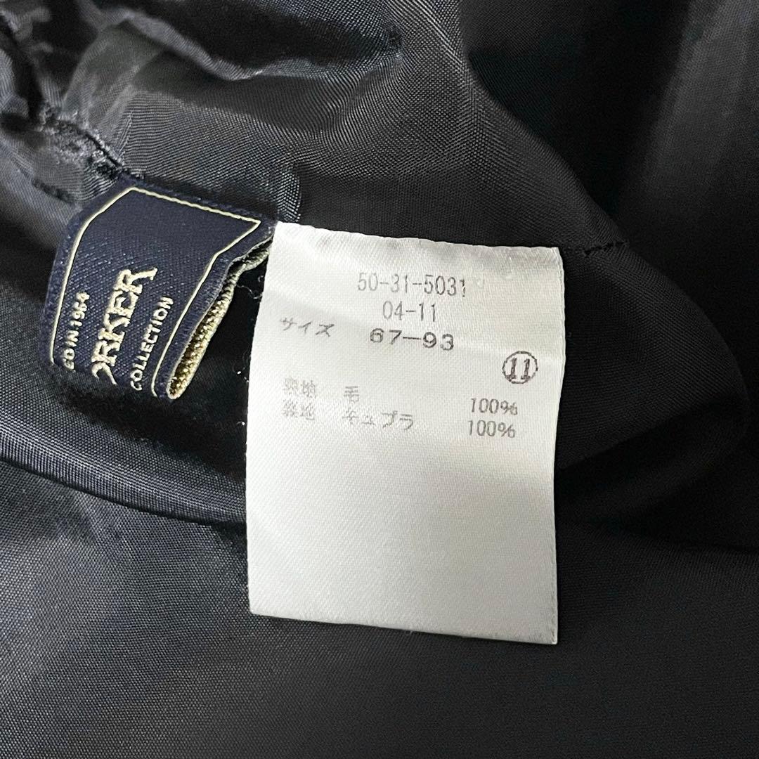 【極美品】ニューヨーカー スーツセットアップ 11号 チェルッティ生地