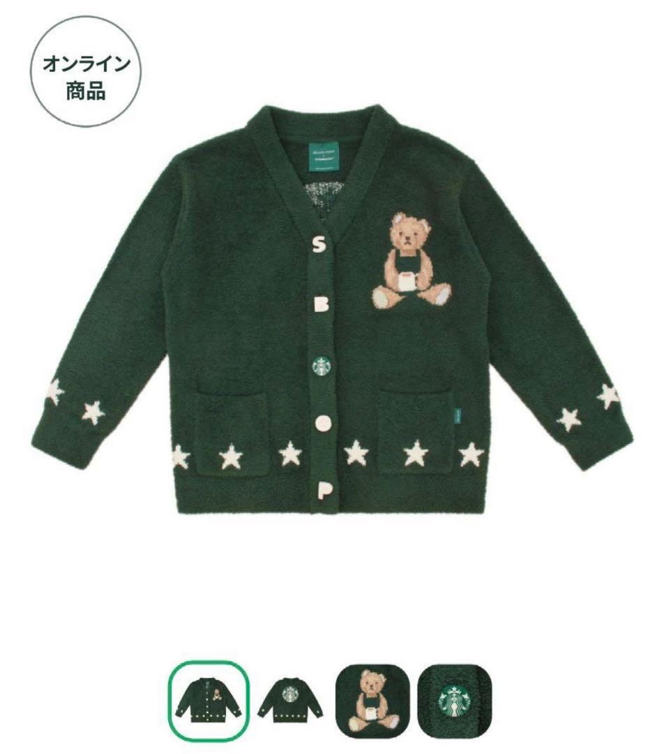 ジェラートピケ　スターバックス