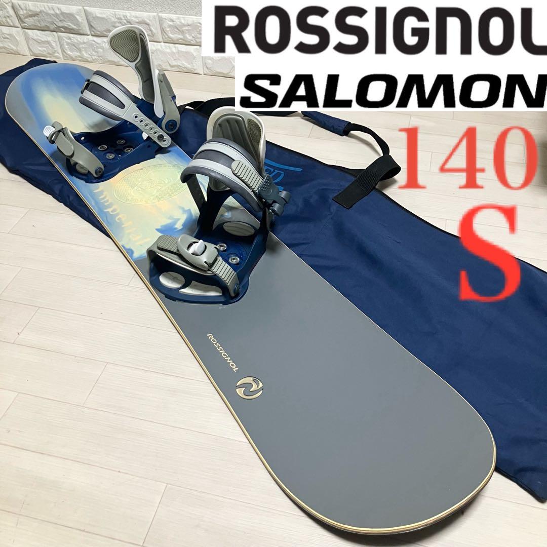 ケース付/ROSIGNOLロシニョールスノーボード140/サロモン バインS