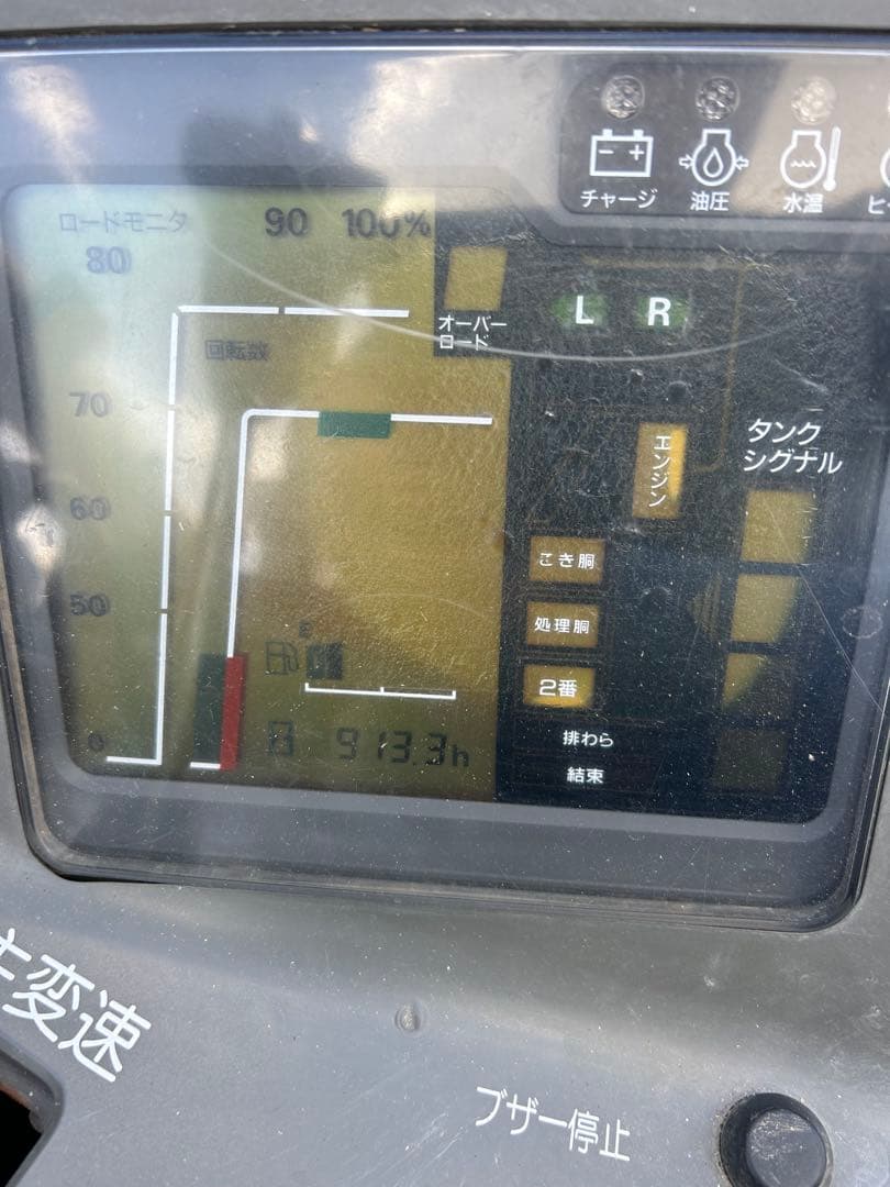 YANMAR CA365 稲刈り機 クローラー式