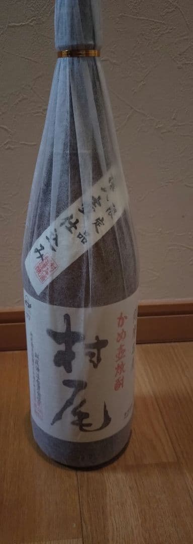 村尾 1800ml