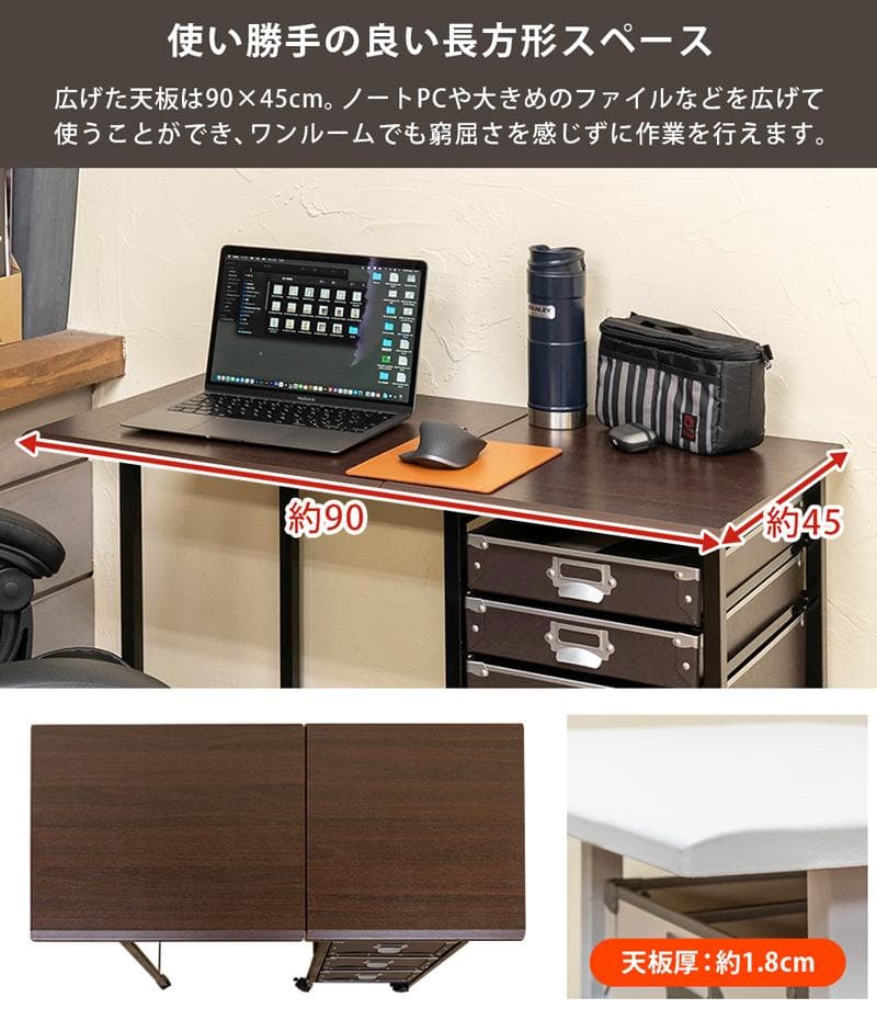 《新品・送料無料》Popan　収納折りたたみデスク　BR/WH