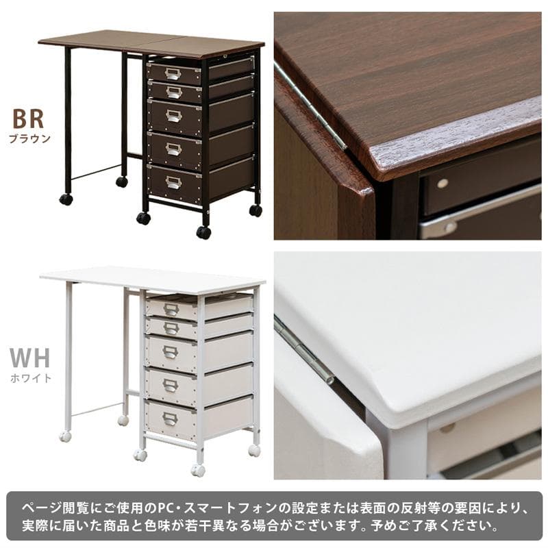 《新品・送料無料》Popan　収納折りたたみデスク　BR/WH