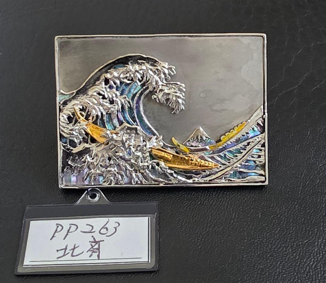 【希少】Shyo Miyama 銀製 ブローチ／インテリアスタンド（北斎)