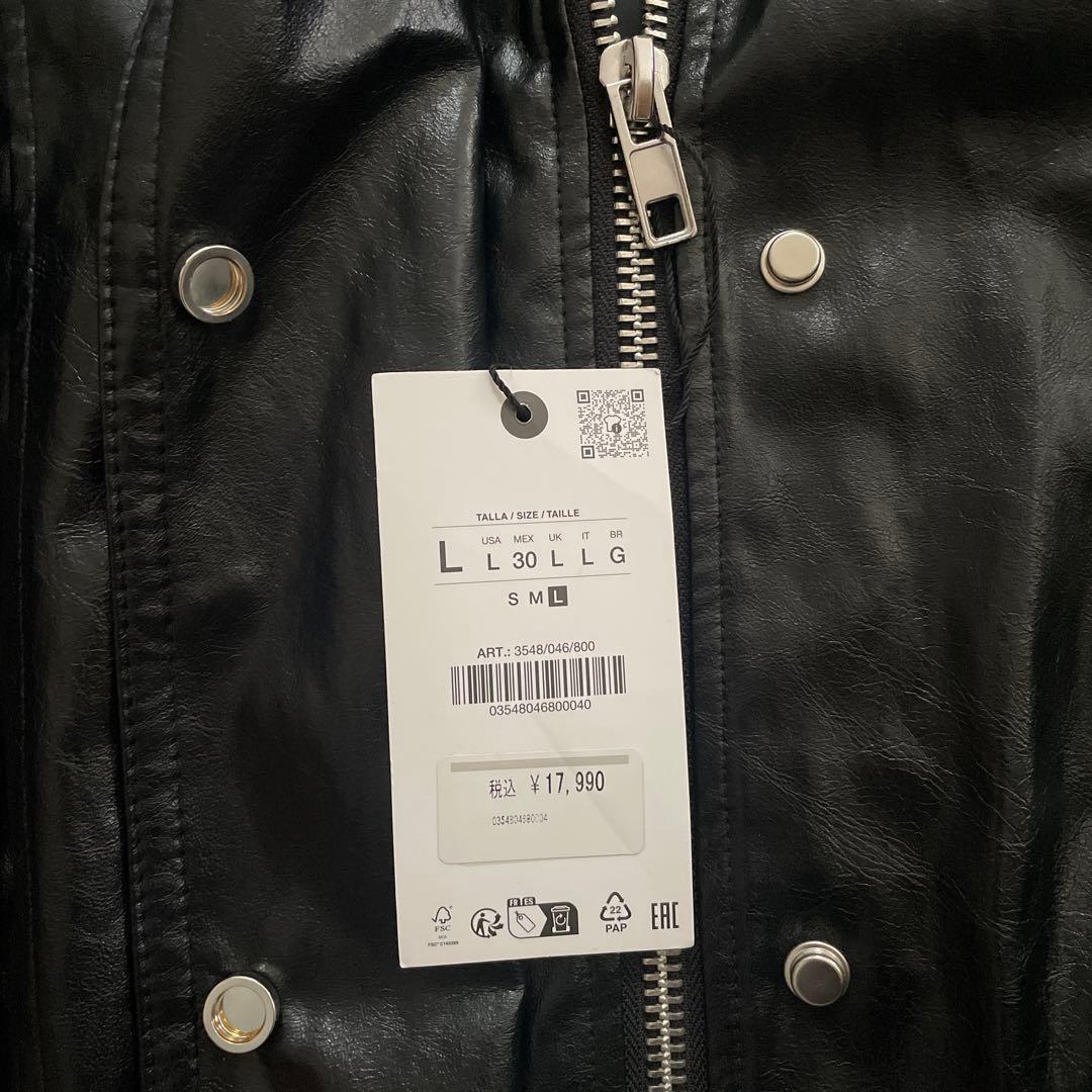 新品 タグ付 ZARA ZWコレクション フェイク レザー ジャケット ブラック