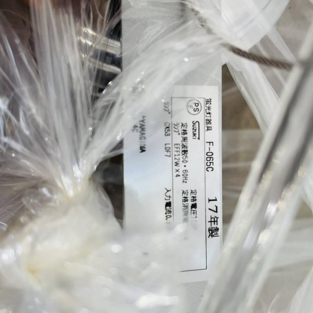 ヤマギワ ペンダント照明 P-FLAT F-065C　ＸＺ3042