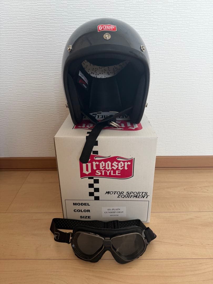 Greaser Style 60's PLAIN ヘルメットセット