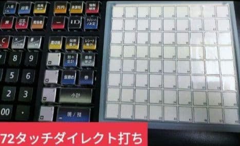 カシオレジスター　TK-2800　店名無料　コンパクト上位機種　 741852