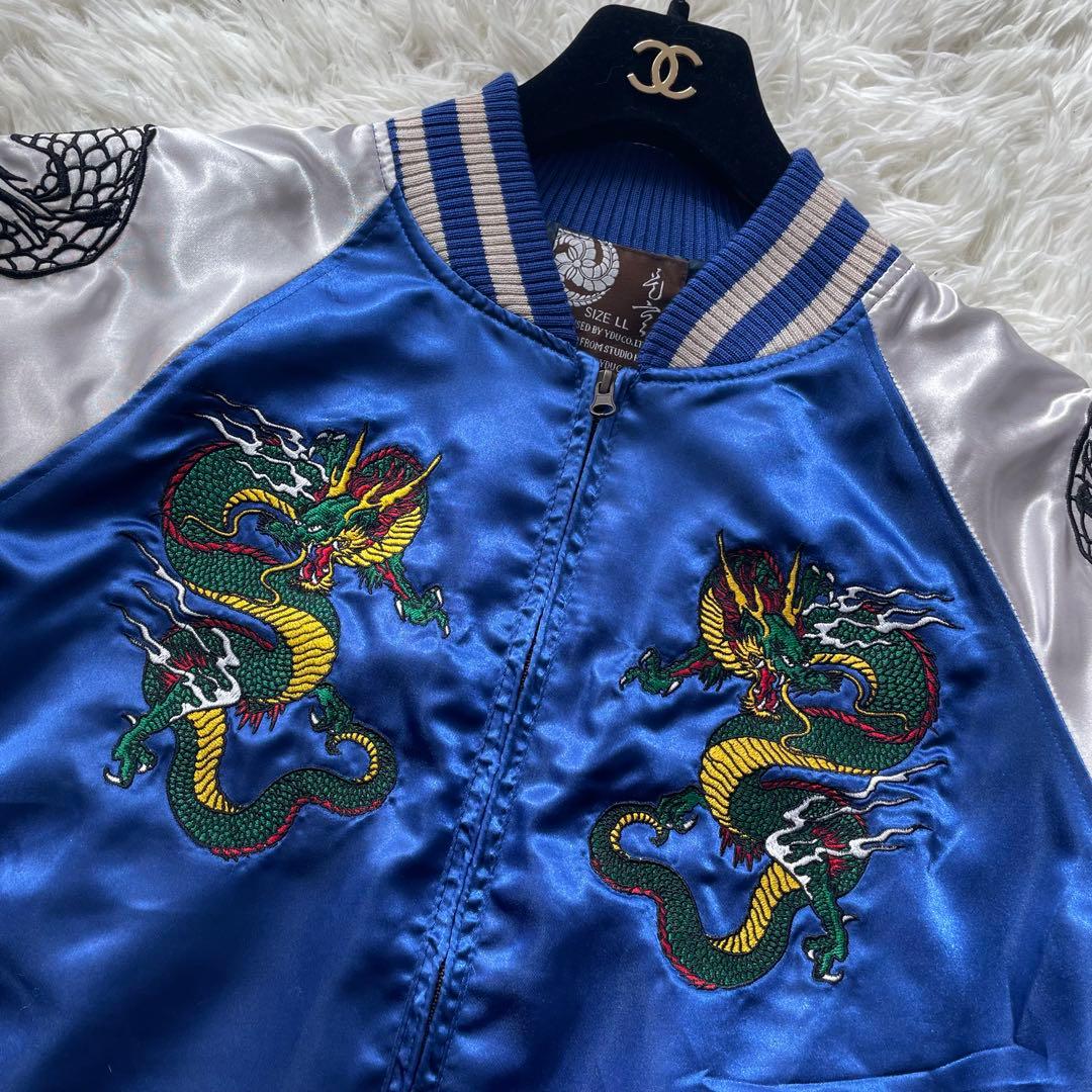 光玄　ナイロン　刺繍　スカジャン　龍　ドラゴン