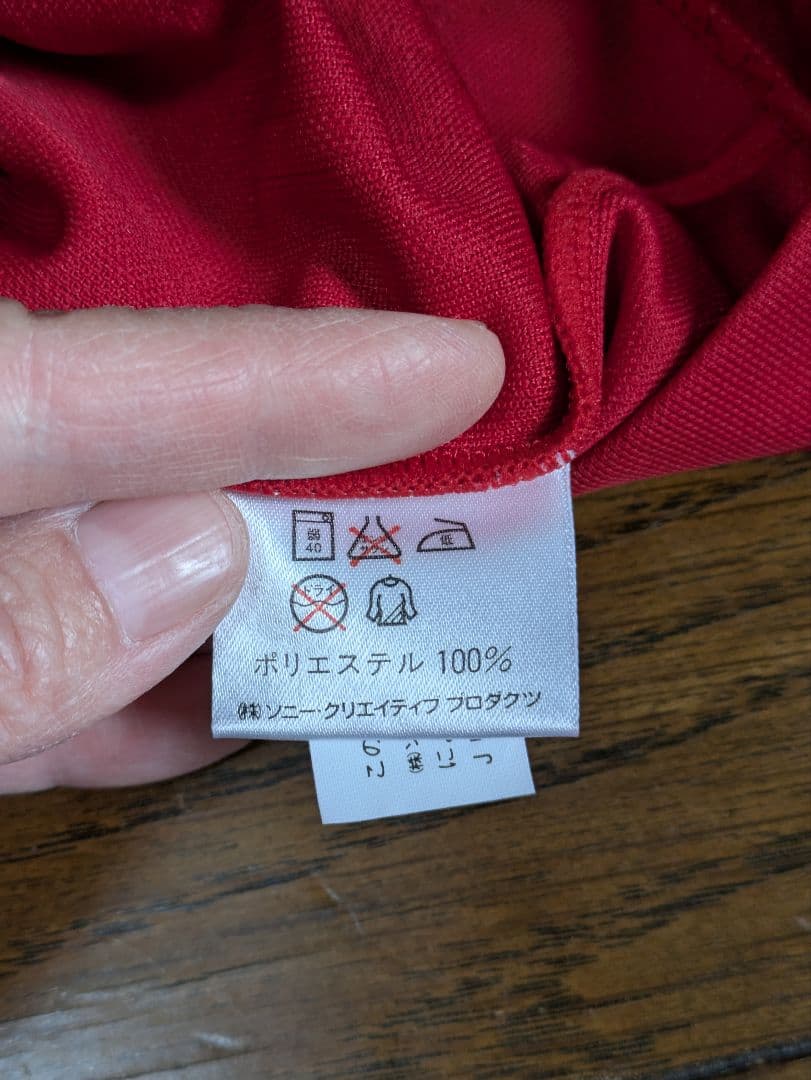 鹿島アントラーズ ポロシャツ