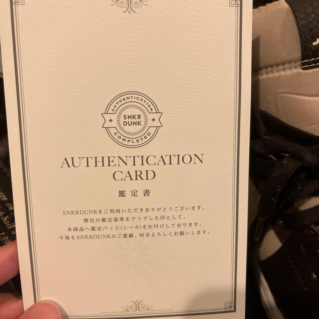 Air Jordan 1 ベージュ/ブラウン 認証カード付き