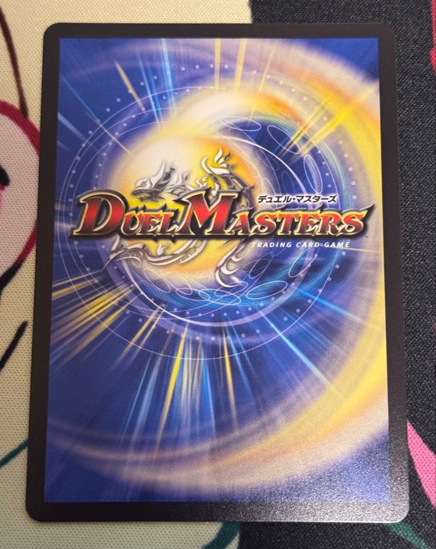 真気楼と誠偽感の決断　パーフェクトペテンシー　シークレット　4枚