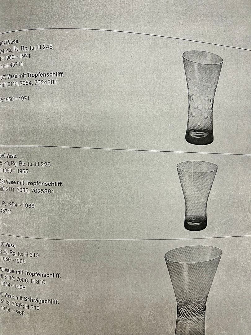 独50年代　W. Wagenfeld for WMF \"No. 457.11\"
