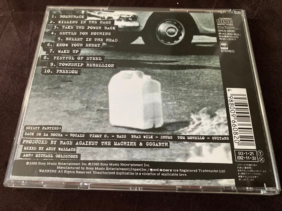 レア　Rage Against the Machine サインCD レイジ