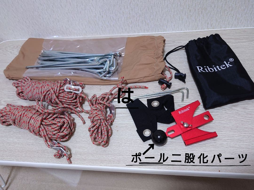 テント・タープ TOMOUNT one pole tent TC 2.1m