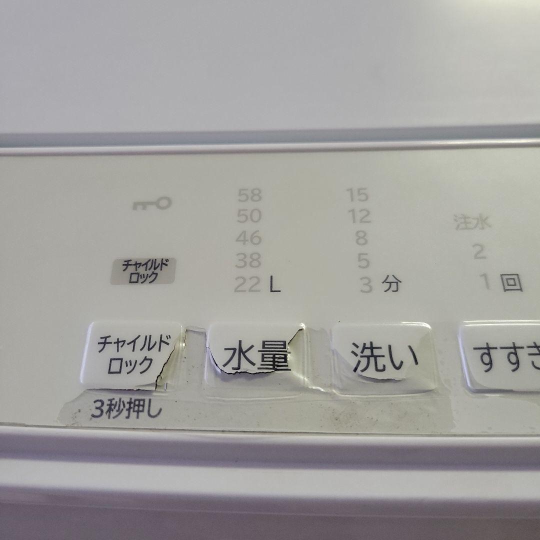 2023年製 日立 ビートウォッシュ 7.0㎏ BW-G70J