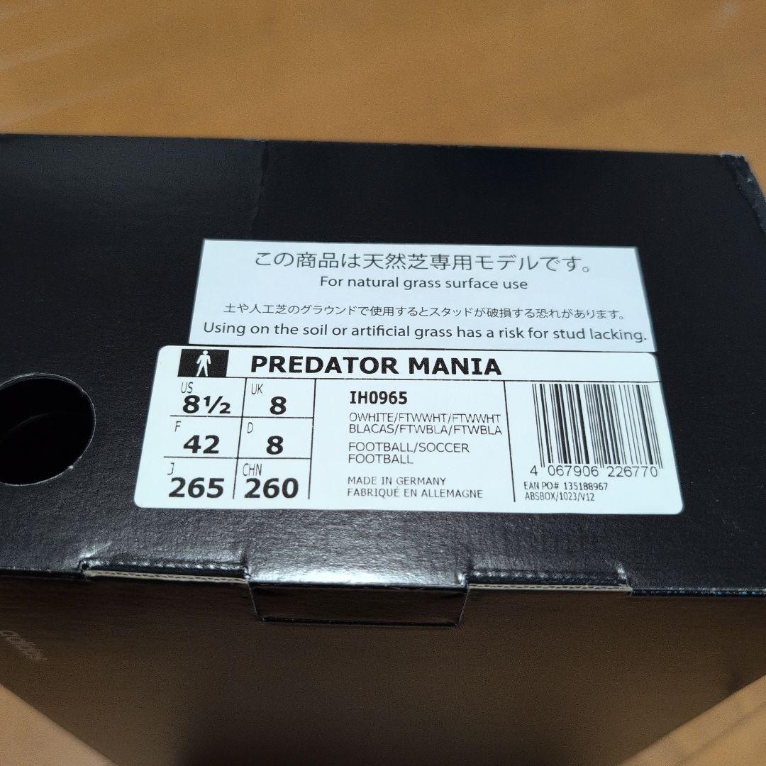 adidas プレデターマニアFG