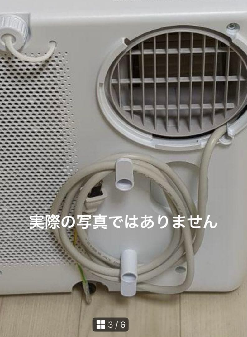 まいやんさん専用　アイリスオーヤマ