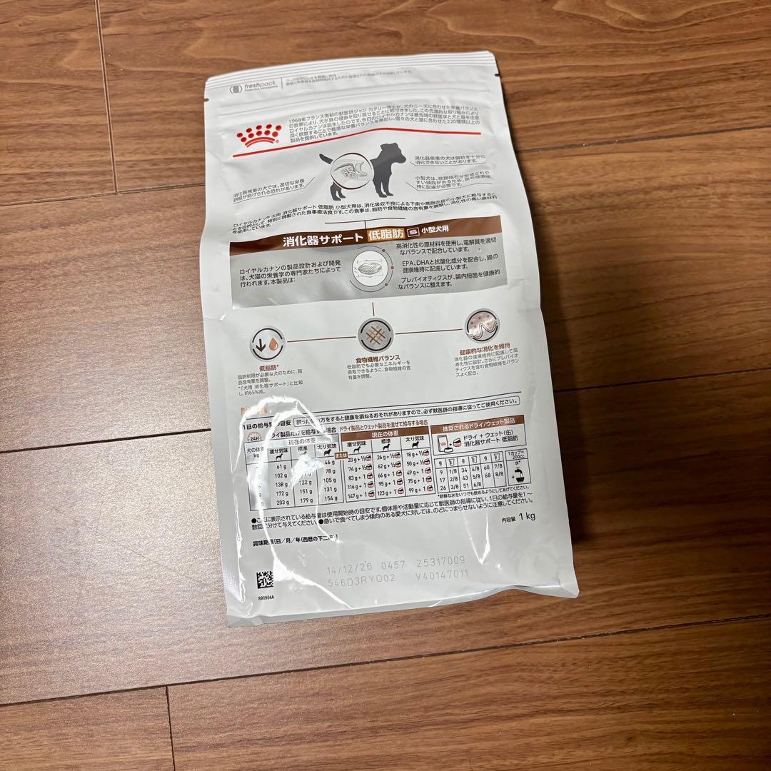 4つセット専用